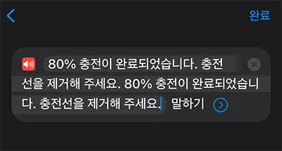 너무 짧다 싶으면 텍스트를 두 입력하면 된다.