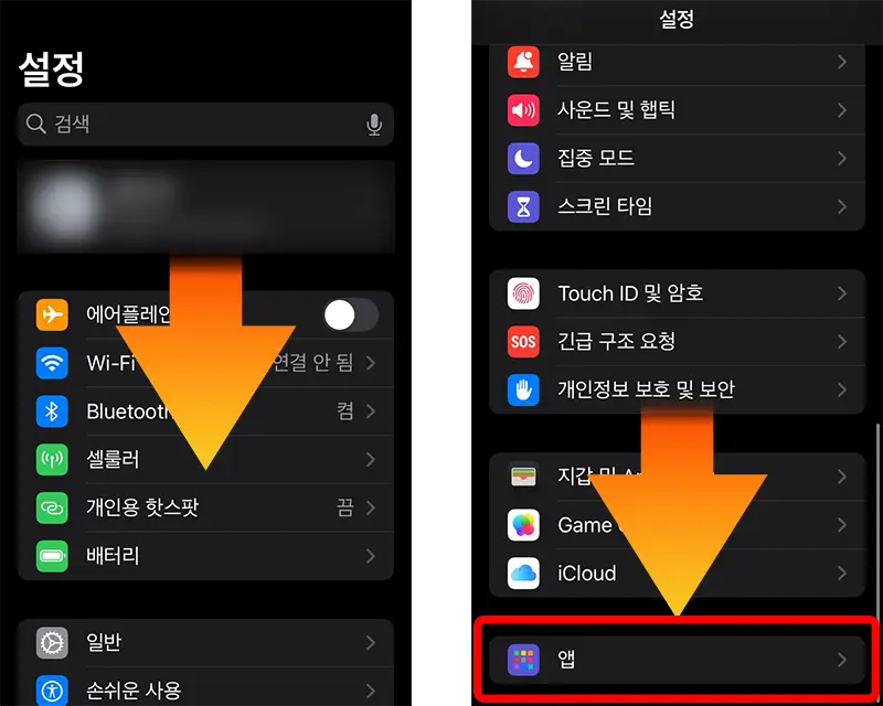 실시간 음성 메시지 기능의 위치는 설정-앱-전화-실시간 음성메시지이다.