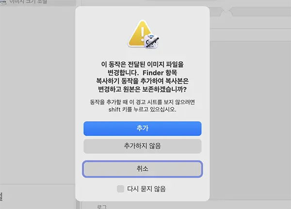 위에서 이미 이미지를 복제했기 때문에 복사하기를 추가하지 않아도 된다.